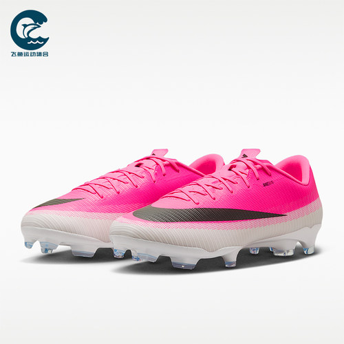 Nike/耐克正品Mercurial Vapor 17男女同款足球鞋IO8228-900