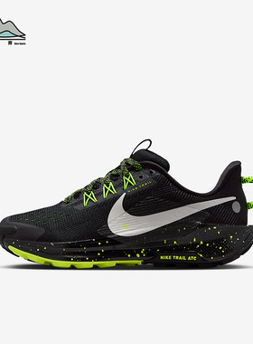 Nike/耐克正品Pegasus Trail 5儿童耐磨减震越野跑步鞋FV5638-006