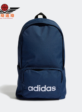 Adidas/阿迪达斯正品运动男女同款拉链复古书包双肩包HM6718