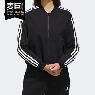 阿迪达斯 女子运动休闲夹克外套 正品 新品 FK3511 秋季 Adidas