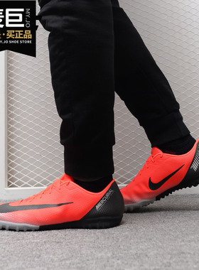 Nike/耐克正品男子C罗CR7配色中端舒适低帮TF碎钉足球鞋AJ3732