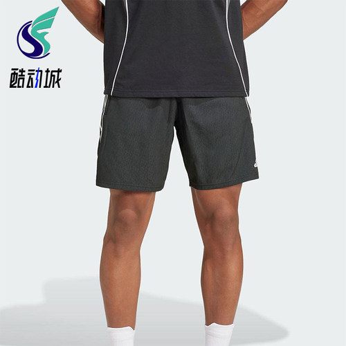 Adidas/阿迪达斯正品2025夏季款男士运动经典梭织透气短裤IW0407