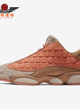 Nike/耐克正品JORDAN男女同款经典轻便复古舒适篮球鞋AT3102-200