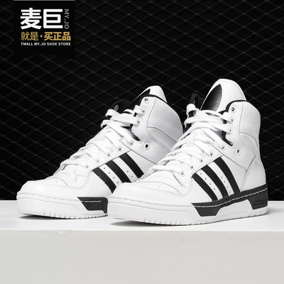 Adidas/阿迪达斯正品 三叶草METRO ATTITUDE XL女子经典鞋EE6700