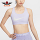 Swoosh女士瑜伽训练工字美背运动内衣IO0255 Nike 耐克正品 547