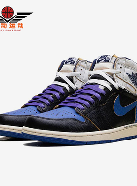 Nike/耐克正品男女同款运动舒适高帮复古篮球鞋IO7847-001