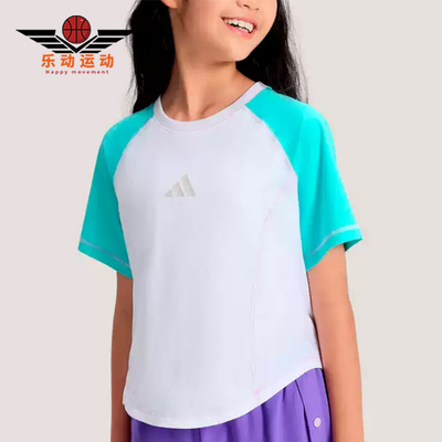 Adidas/阿迪达斯正品圆领套头拼色短袖新款儿童经典短袖T恤KG7852