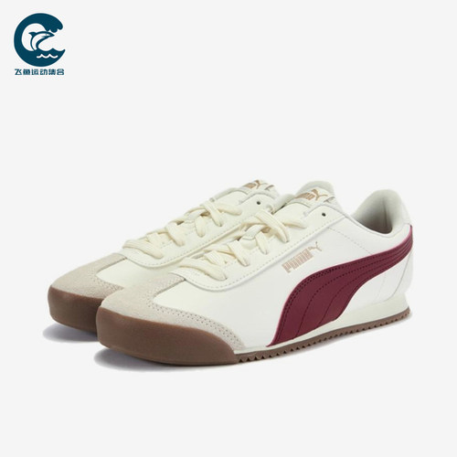 Puma/彪马正品男女同款舒适耐磨低帮透气运动跑步鞋371113-18