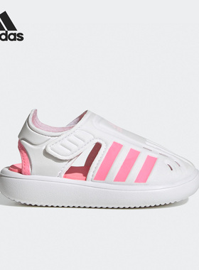 Adidas/阿迪达斯正品2025夏季新款婴童运动沙滩凉鞋H06321