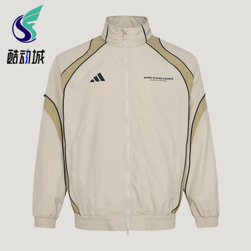 Adidas/阿迪达斯正品春季男士拉链立领潮流休闲梭织外套IB6982