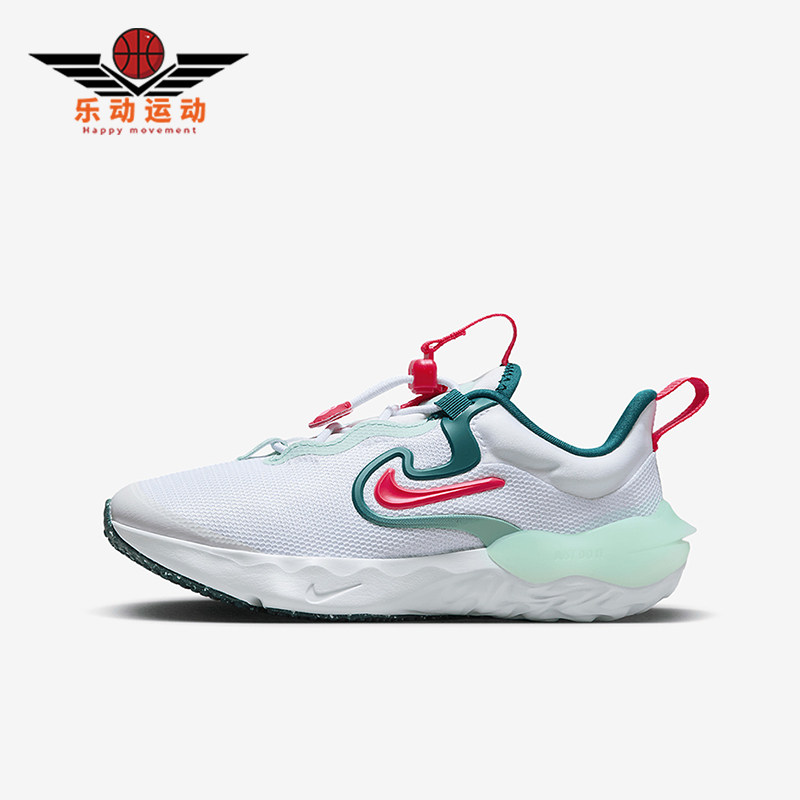 Nike/耐克正品Run Flow小童低帮舒适透气运动跑步鞋DR0471-101