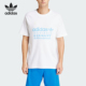阿迪达斯正品 运动短袖 三叶草GRF 男士 T恤IR9634 TEE Adidas