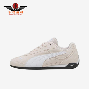 Puma/彪马正品ReplicatchSD生活浅粉女休闲经典运动鞋405097-06