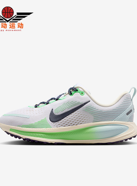 Nike/耐克正品Vomero 18儿童公路网眼缓震运动跑步鞋IM6706-150