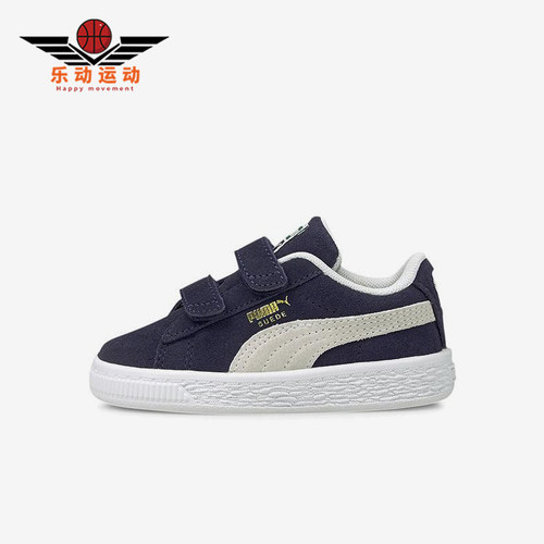 Puma/彪马正品Suede Classic XXI婴童休闲低帮轻便板鞋380564-03