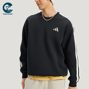圆领针织柔软宽松卫衣套头衫 春秋男士 KR2514 阿迪达斯正品 Adidas