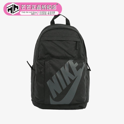 Nike/耐克正品新款男女童运动双肩包学生包旅行包CK0944-010
