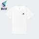 休闲短袖 Adidas KG3134 款 儿童简约透气经典 阿迪达斯正品 2025夏季
