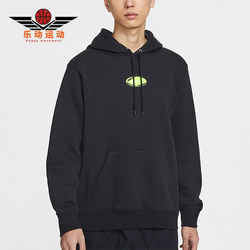 Nike/耐克正品Sportswear Club男士套头连帽运动卫衣IF1763-010