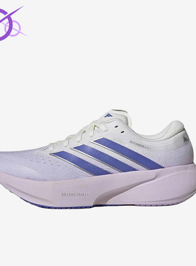 Adidas/阿迪达斯正品SUPERNOVARISE3女紫色经典网面跑步鞋JR7378