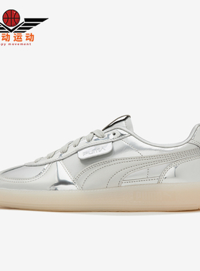 Puma/彪马正品PALERMO X SORAYAMA男女新款休闲板鞋398272-01