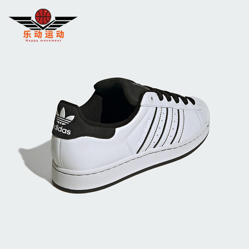 Adidas/阿迪达斯正品三叶草男女经典贝壳头运动板鞋JH5469