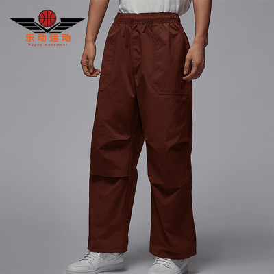 Nike/耐克正品JORDAN男士宽松休闲运动梭织长裤FV7307-231