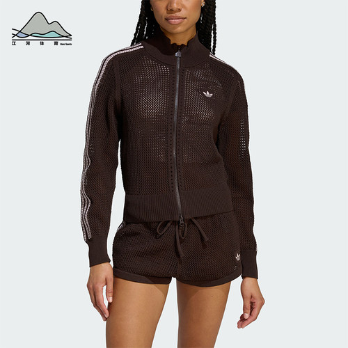 Adidas/阿迪达斯正品三叶草女士休闲立领针织透气开衫外套KE0202