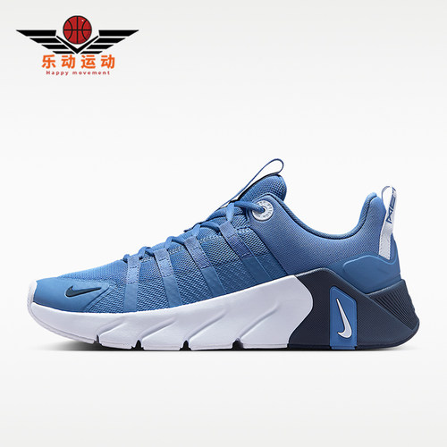 Nike/耐克正品Free Metcon 7男士耐磨支撑训练鞋II7405-401