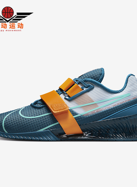 Nike/耐克正品Romaleos 4男女运动减震经典低帮举重鞋CD3463-493