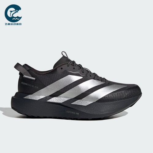Adidas/阿迪达斯正品四季款女士运动户外马拉松竞速跑步鞋KK2721