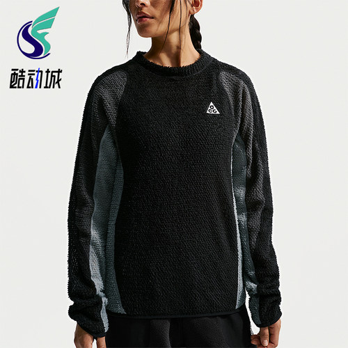 Nike/耐克正品ACG Polartec男女户外机能加绒运动卫衣IH1446-010
