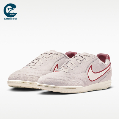 Nike/耐克正品Tiempo Streetgato男女经典低帮足球鞋HV3493-216