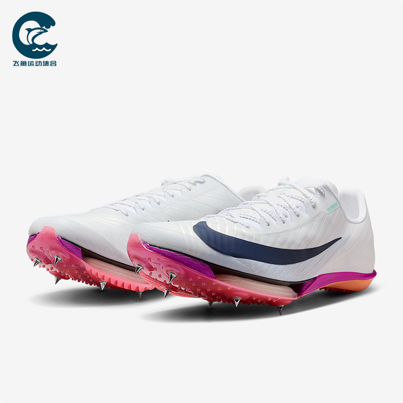 Nike/耐克正品Maxfly 2男士低帮缓震跑步运动田径钉鞋FD8395-100