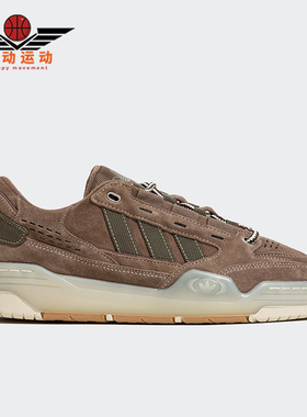 Adidas/阿迪达斯正品三叶草ADI2000男女经典运动休闲鞋IE4732