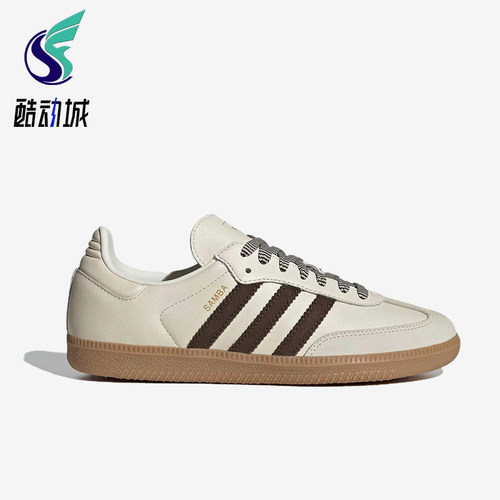 Adidas/阿迪达斯正品三叶草男女同款舒适薄底耐磨板鞋JS3181
