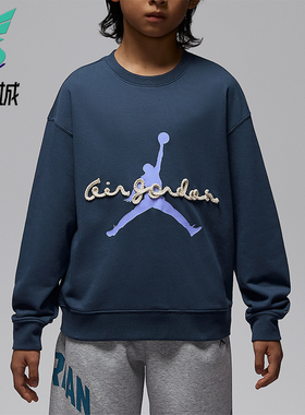 Nike/耐克正品JORDAN大童圆领套头经典印花卫衣IU5391-455