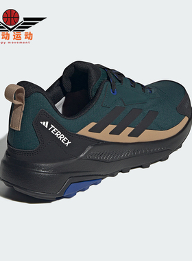 Adidas/阿迪达斯正品ANYLANDER R.RDY男士运动防滑徒步鞋JQ1595