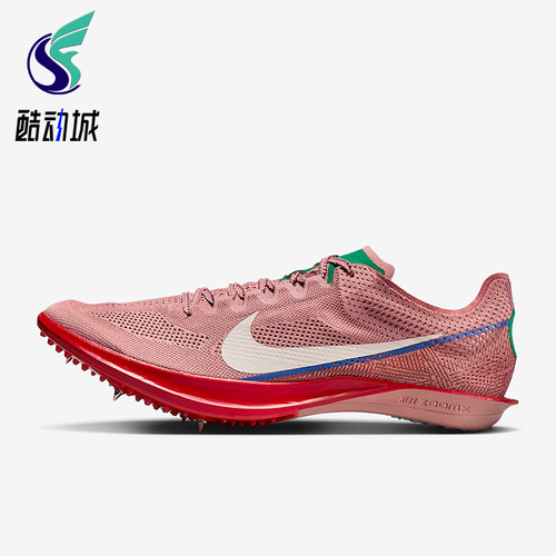 Nike/耐克正品ZOOMX DRAGONFLY 2 ALL男士运动跑钉鞋HQ2060-600