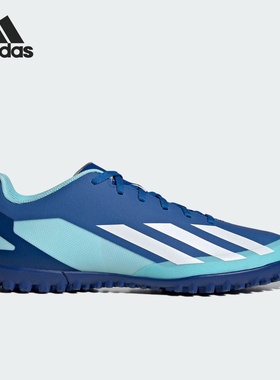 Adidas/阿迪达斯正品X CRAZYFAST.4 TF男子足球运动鞋IE1576