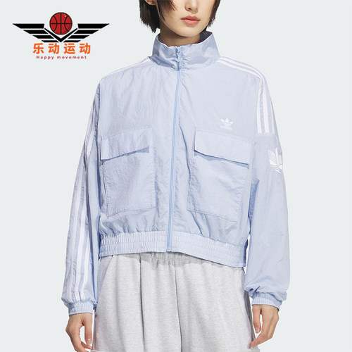 Adidas/阿迪达斯正品三叶草女士运动休闲宽松梭织短款外套KG8514