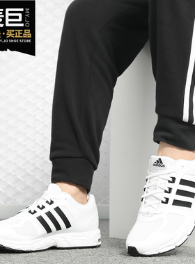Adidas/阿迪达斯正品 equipment 10 u hpc 男女休闲跑步鞋CG4226