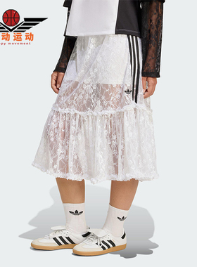 Adidas/阿迪达斯正品三叶草女士性感蕾丝经典时尚半身裙KD2288