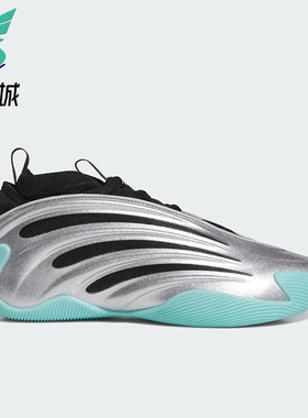 Adidas/阿迪达斯正品2025秋季款男女减震中帮时尚篮球鞋JS1028