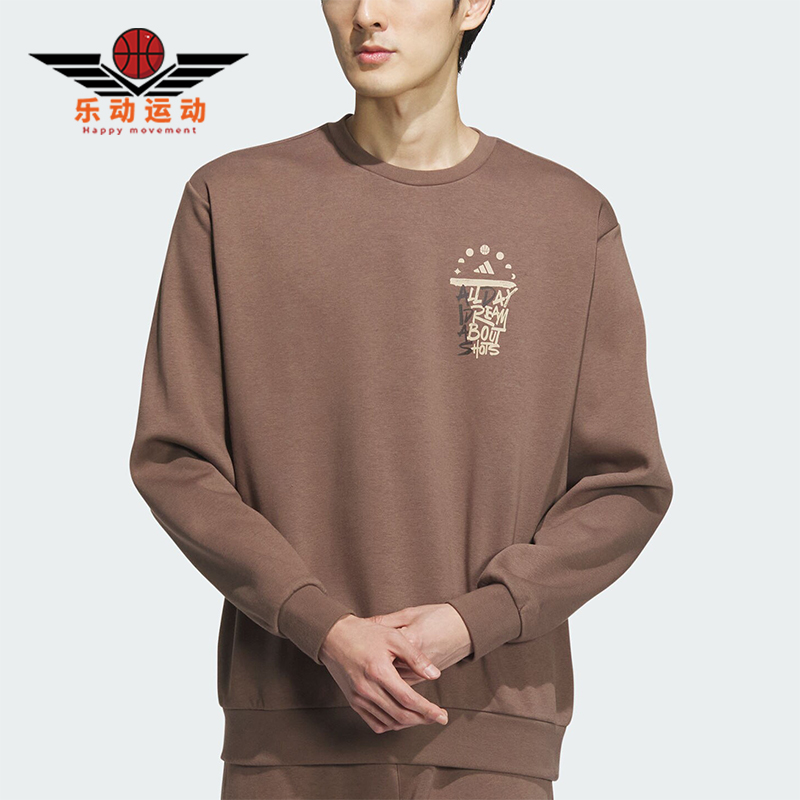 阿迪达斯正品男子抓绒卫衣