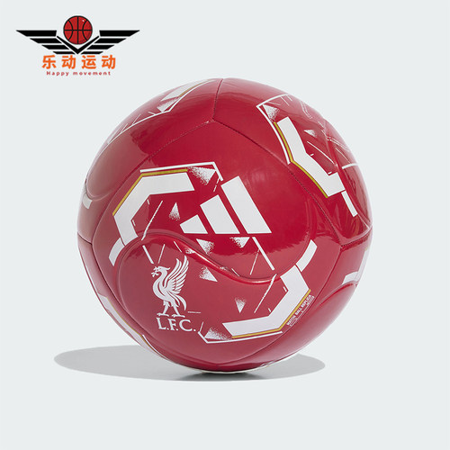Adidas/阿迪达斯正品LFC CLB HOME男女经典运动训练用足球KE5132