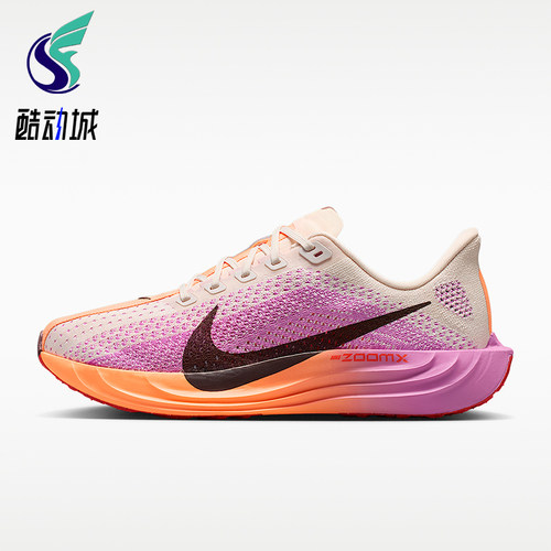 Nike/耐克正品Pegasus Plus女士低帮跑步经典运动鞋FQ7261-113