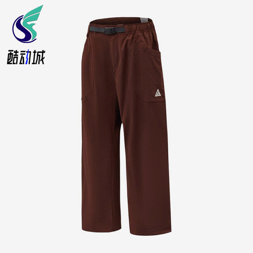Nike/耐克正品ACG系列男士运动简约直筒休闲长裤IF0914-658