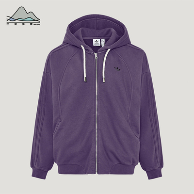 Adidas/阿迪达斯正品三叶草女士经典连帽经典时尚夹克外套KT6378