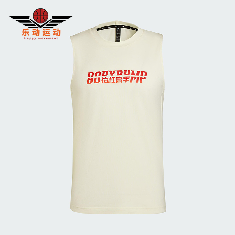 Adidas/阿迪达斯正品2025男士圆领修身透气背心健身训练T恤KT6895